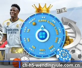 m.ch-h5-wendingyule.com.cn APP 深度功能