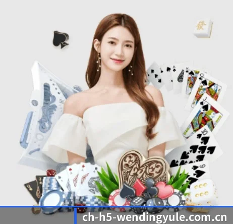 m.ch-h5-wendingyule.com.cn APP