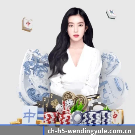 品牌诞生 - m.ch-h5-wendingyule.com.cn品牌正式登场,持有顶级运营资质,树立行业标杆。