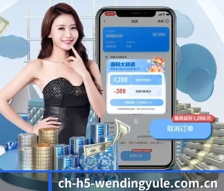 持续创新 - 布局下一代休闲娱乐生态,持续引领行业创新发展。