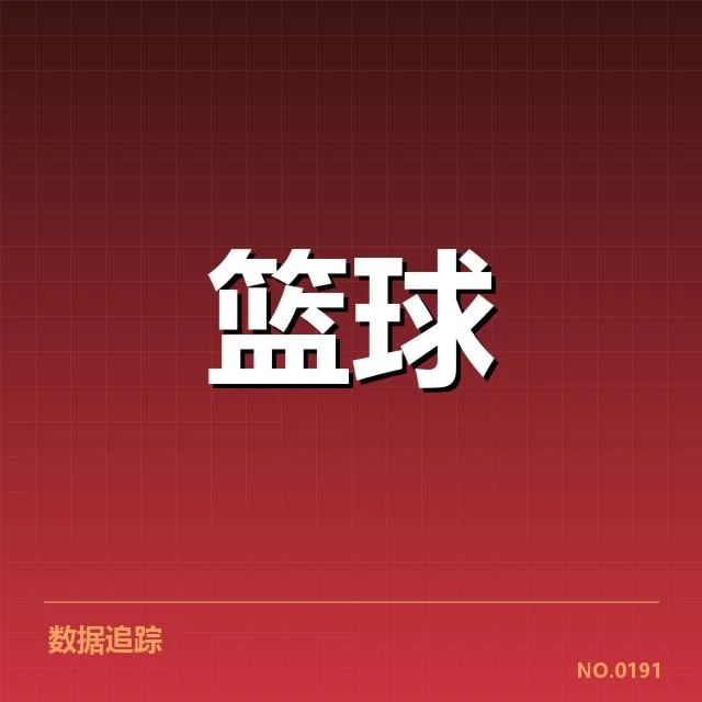 NBA西部季后赛席位争夺背后，球队状态与排名变动引发多方关注