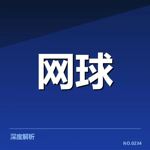 运动医学版权价值：科研伦理与创新实践的深层关联