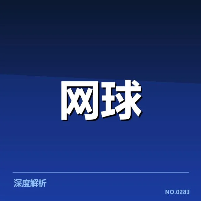运动医学知识产权中的技术细节与创新方向