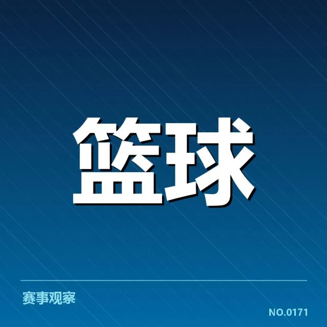 奥兰多魔术交易具体名单公布