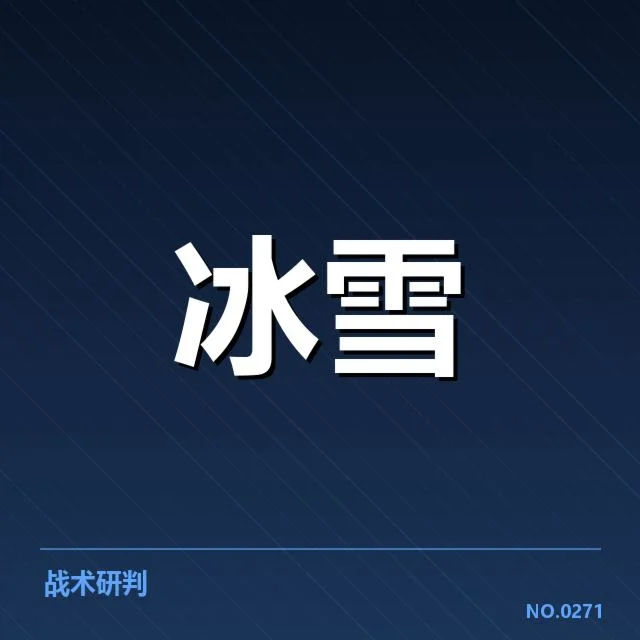 挪威队起跳时机调整的实际数据表现